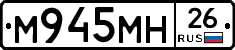 %D0%9C945%D0%9C%D0%9D26