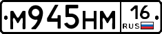 %D0%9C945%D0%9D%D0%9C16