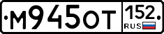 %D0%9C945%D0%9E%D0%A2152