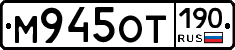 %D0%9C945%D0%9E%D0%A2190