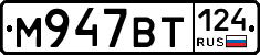 %D0%9C947%D0%92%D0%A2124