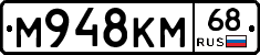 %D0%9C948%D0%9A%D0%9C68