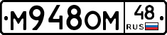 %D0%9C948%D0%9E%D0%9C48