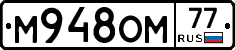 %D0%9C948%D0%9E%D0%9C77