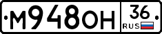 %D0%9C948%D0%9E%D0%9D36