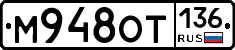 %D0%9C948%D0%9E%D0%A2136
