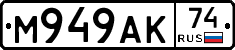%D0%9C949%D0%90%D0%9A74