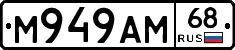 %D0%9C949%D0%90%D0%9C68