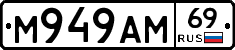%D0%9C949%D0%90%D0%9C69