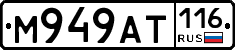 %D0%9C949%D0%90%D0%A2116