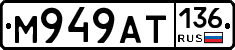 %D0%9C949%D0%90%D0%A2136