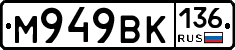 %D0%9C949%D0%92%D0%9A136