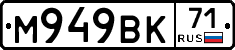 %D0%9C949%D0%92%D0%9A71