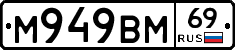 %D0%9C949%D0%92%D0%9C69