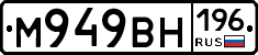 %D0%9C949%D0%92%D0%9D196
