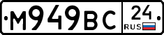 %D0%9C949%D0%92%D0%A124