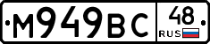 %D0%9C949%D0%92%D0%A148