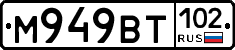 %D0%9C949%D0%92%D0%A2102