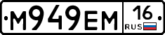%D0%9C949%D0%95%D0%9C16