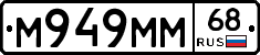 %D0%9C949%D0%9C%D0%9C68
