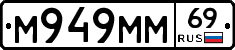 %D0%9C949%D0%9C%D0%9C69