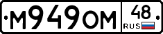%D0%9C949%D0%9E%D0%9C48