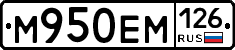 %D0%9C950%D0%95%D0%9C126