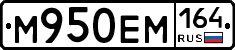 %D0%9C950%D0%95%D0%9C164