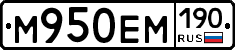 %D0%9C950%D0%95%D0%9C190