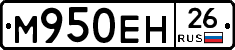 %D0%9C950%D0%95%D0%9D26
