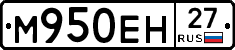 %D0%9C950%D0%95%D0%9D27