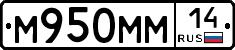 %D0%9C950%D0%9C%D0%9C14