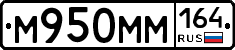 %D0%9C950%D0%9C%D0%9C164