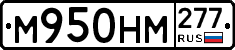 %D0%9C950%D0%9D%D0%9C277
