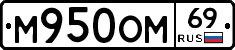 %D0%9C950%D0%9E%D0%9C69