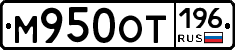 %D0%9C950%D0%9E%D0%A2196