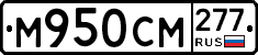 %D0%9C950%D0%A1%D0%9C277