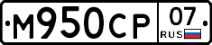 %D0%9C950%D0%A1%D0%A007