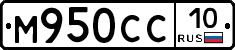 %D0%9C950%D0%A1%D0%A110