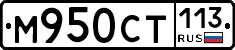 %D0%9C950%D0%A1%D0%A2113