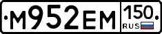 %D0%9C952%D0%95%D0%9C150