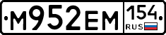 %D0%9C952%D0%95%D0%9C154