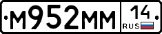 %D0%9C952%D0%9C%D0%9C14