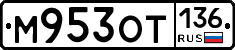 %D0%9C953%D0%9E%D0%A2136