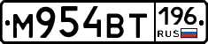 %D0%9C954%D0%92%D0%A2196