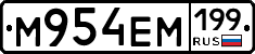 %D0%9C954%D0%95%D0%9C199