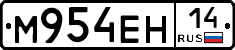 %D0%9C954%D0%95%D0%9D14