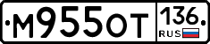 %D0%9C955%D0%9E%D0%A2136