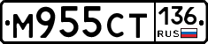 %D0%9C955%D0%A1%D0%A2136