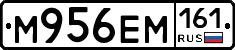 %D0%9C956%D0%95%D0%9C161